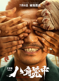 91福利一区二区三区